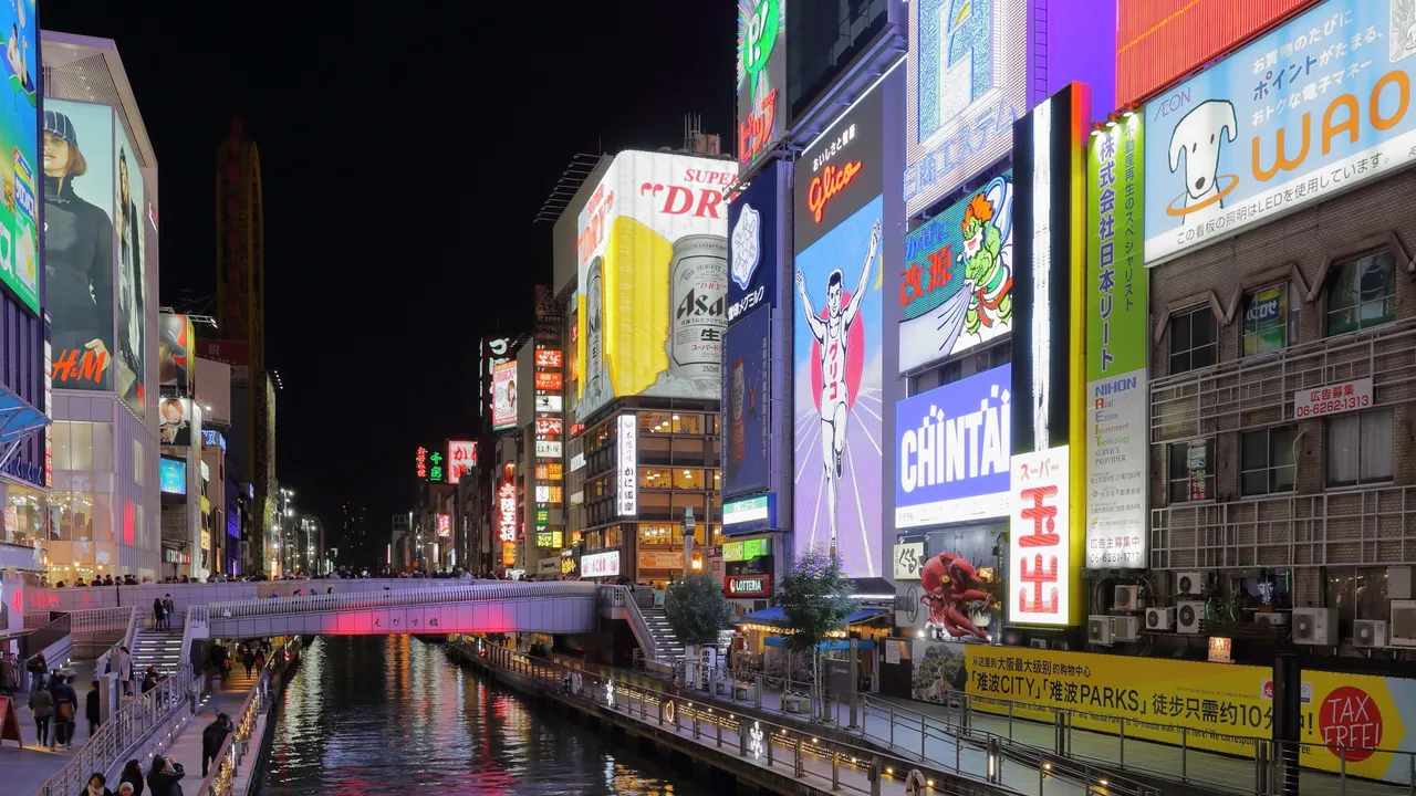 Dōtonbori, Minami, Osaka today — the real-world setting for the 1943 Minami era